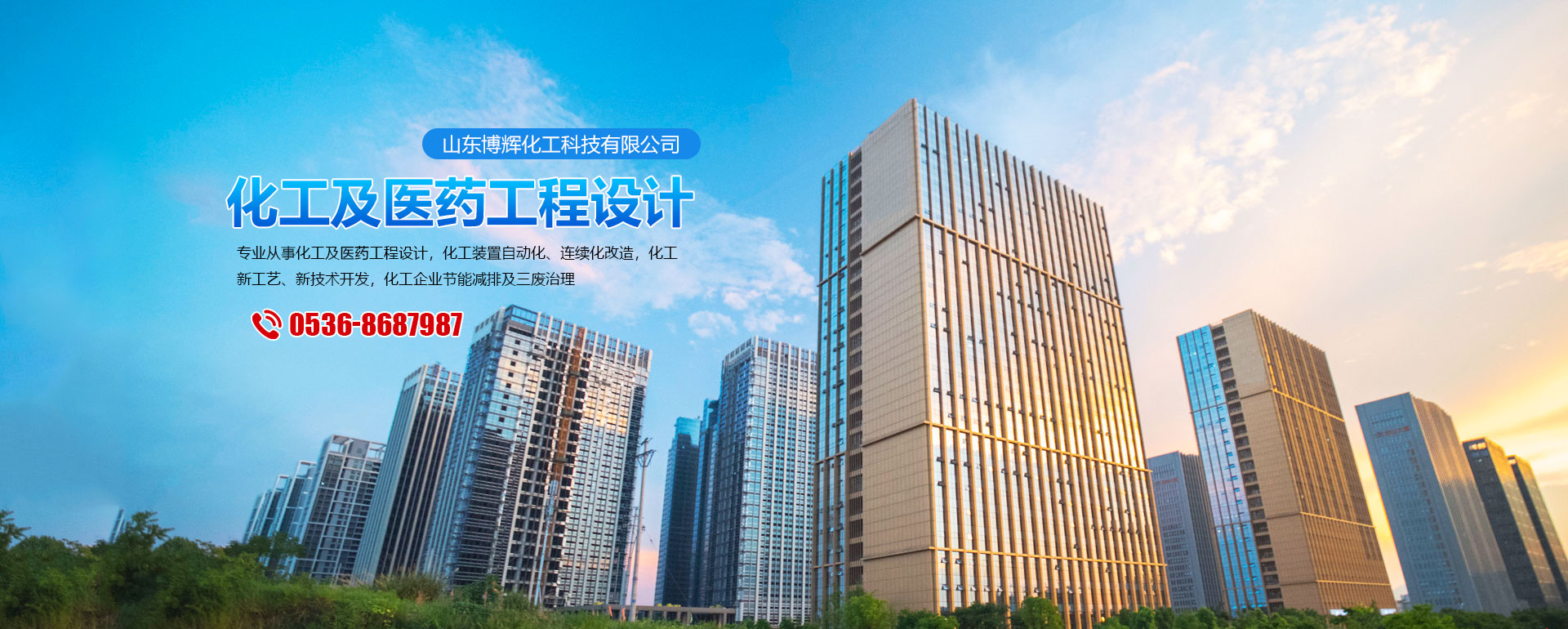 濰坊華躍磁電重工科技有限公司向用戶提供更好的產品